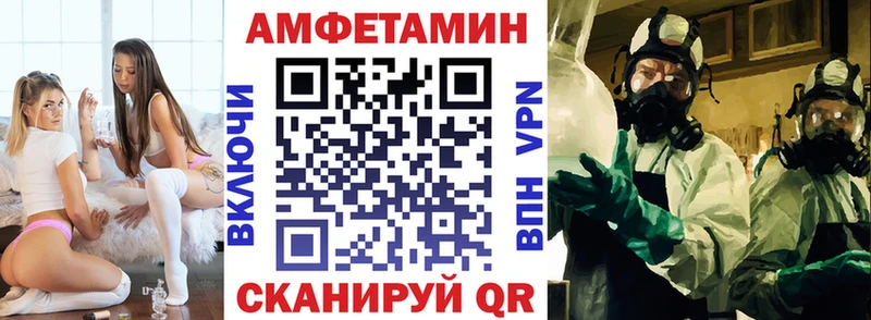 Амфетамин Розовый  KRAKEN как зайти  Ярославль  где найти  