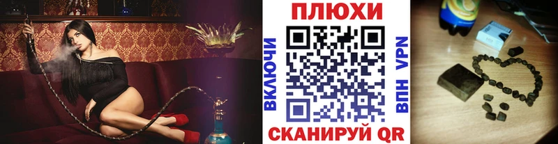 купить  цена  Ярославль  Гашиш убойный 