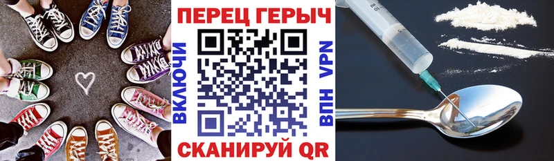 закладки  Ярославль  Героин VHQ 