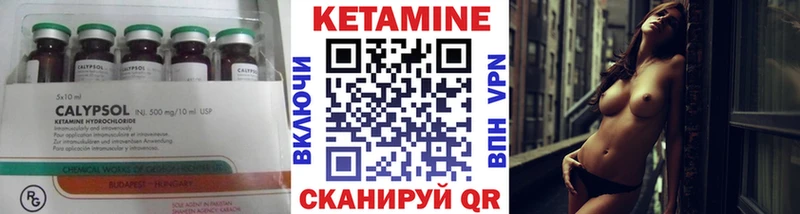 КЕТАМИН ketamine  дарк нет Telegram  Ярославль 