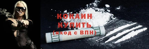 стафф Бугульма