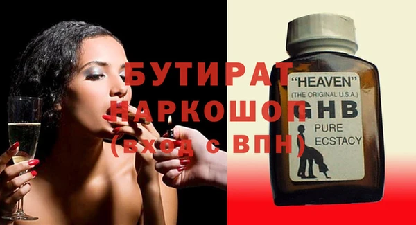 мефедрон VHQ Верхнеуральск