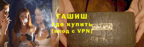 бутират Бородино