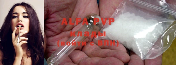 молекула духа Верея