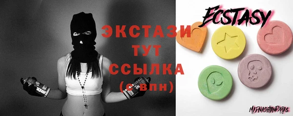 молекула духа Верея