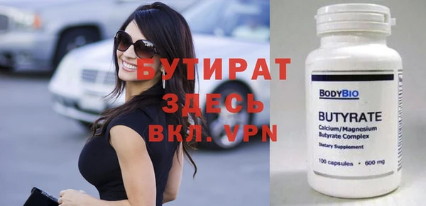прущие грибы Верхний Тагил