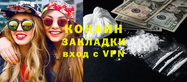 стафф Бугульма