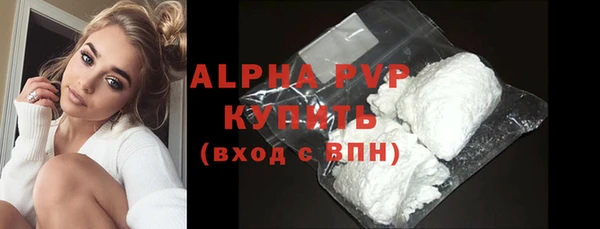стафф Бугульма