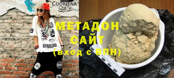 молекула духа Верея