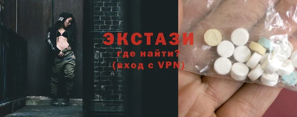 молекула духа Верея