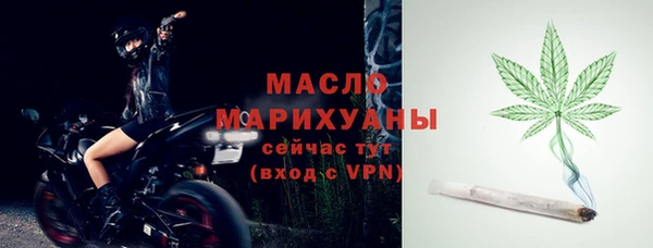 бутират Бородино