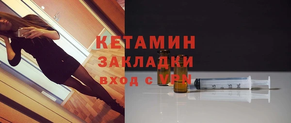 первитин Богородицк