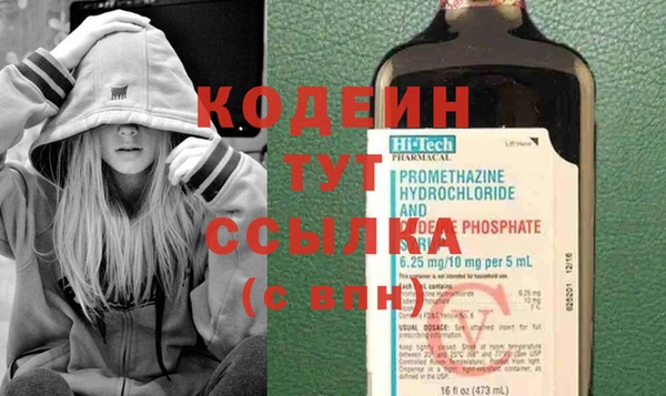 молекула духа Верея