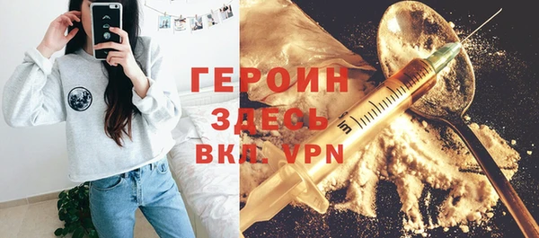 MDMA Бронницы