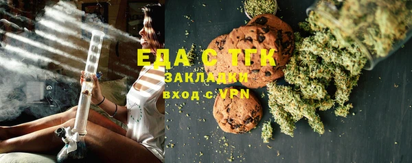 молекула духа Верея