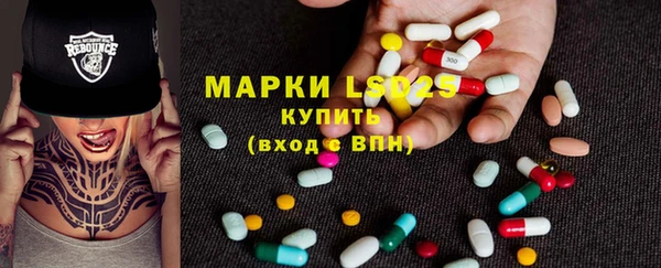 MDMA Бронницы