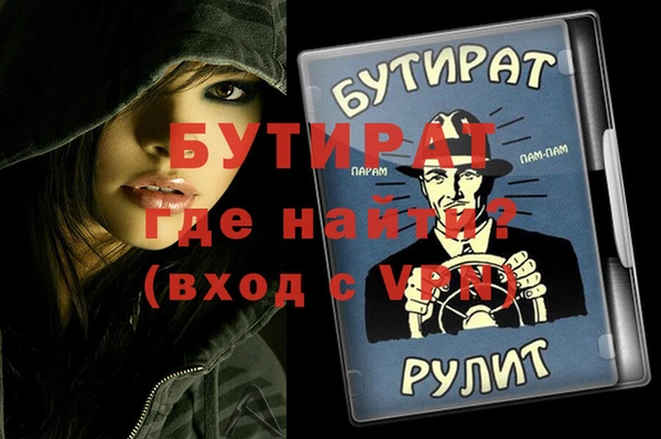 MDMA Бронницы