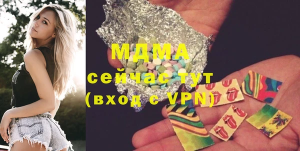 бутират Бородино