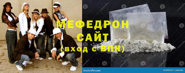 прущие грибы Верхний Тагил