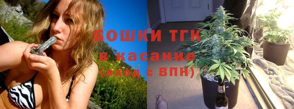 стафф Бугульма
