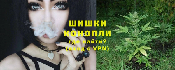 бутират Бородино