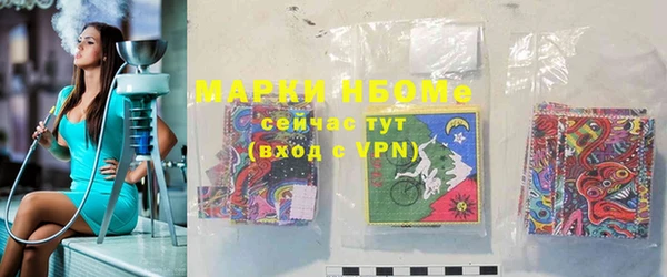 мдма Богородск