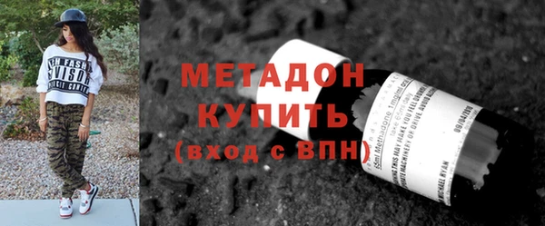MDMA Бронницы