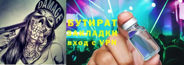 стафф Бугульма