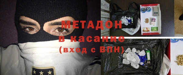 бутират Бородино