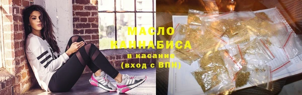 молекула духа Верея