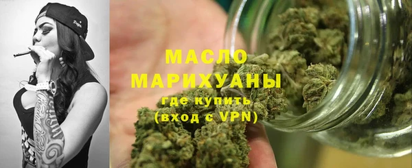 молекула духа Верея