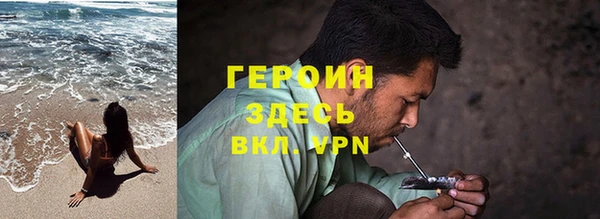 стафф Бугульма