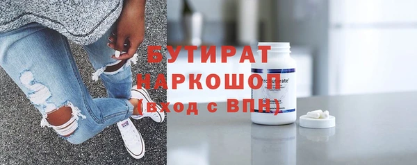 MDMA Бронницы