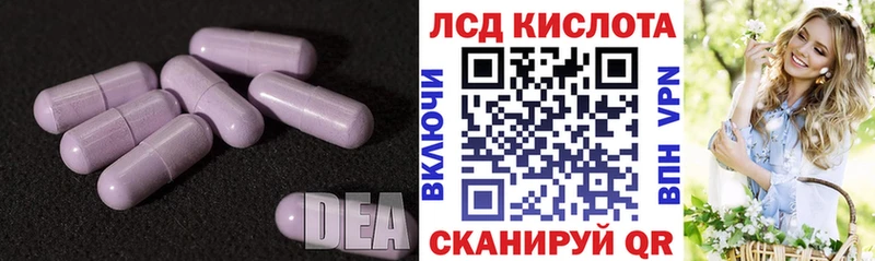 ЛСД экстази кислота Ярославль