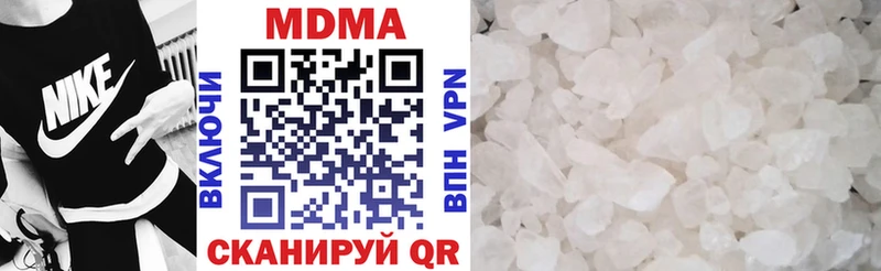MDMA Molly Ярославль