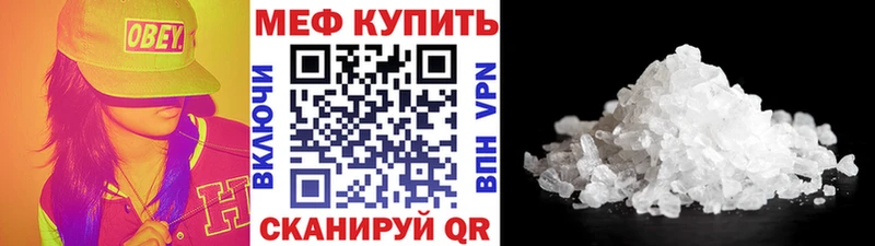 МЯУ-МЯУ VHQ  Ярославль 