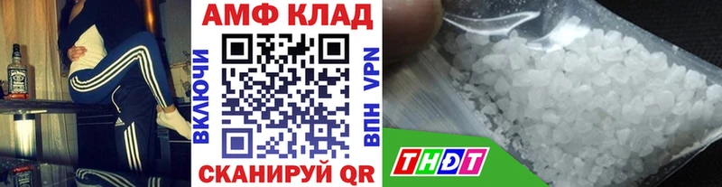 МЕТАМФЕТАМИН Methamphetamine  Ярославль 