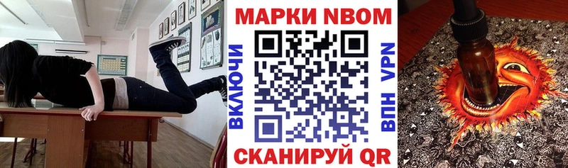 гидра маркетплейс  где купить наркоту  Ярославль  Марки N-bome 1,8мг 