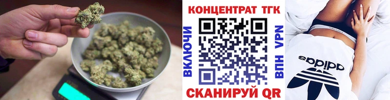 ТГК жижа Ярославль